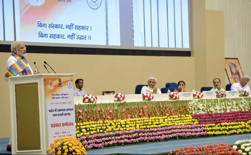 PM’s address at Sahkar Sammelan on the occasion of birth centenary of Laxmanrao Inamdar