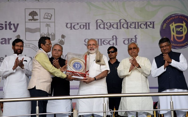 PM addresses Centenary Celebrations of Patna University