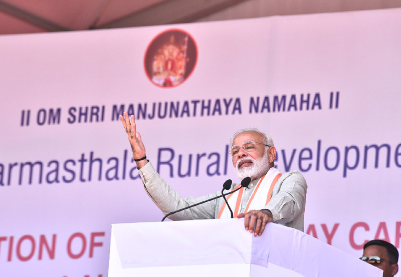 श्री क्षेत्र धर्मस्थल, उजीर, कर्नाटक में आयोजित एक जनसभा में प्रधानमंत्री का संबोधन