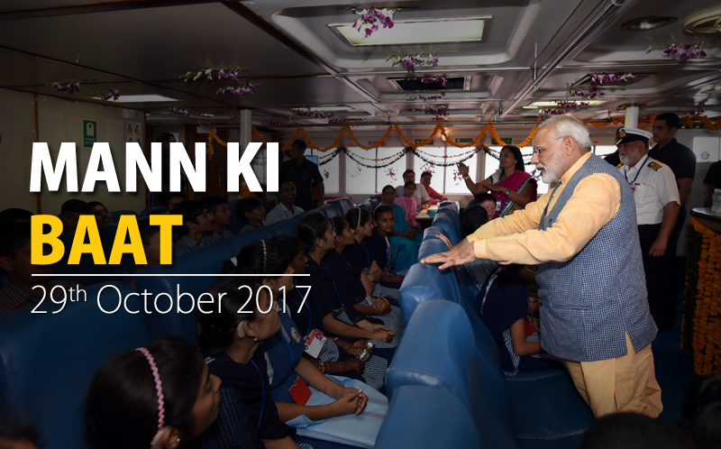 PM’s Mann Ki Baat programme on All India Radio