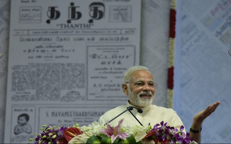 PM’s address on the occasion of the Platinum Jubilee of the Daily Thanthi in Chennai