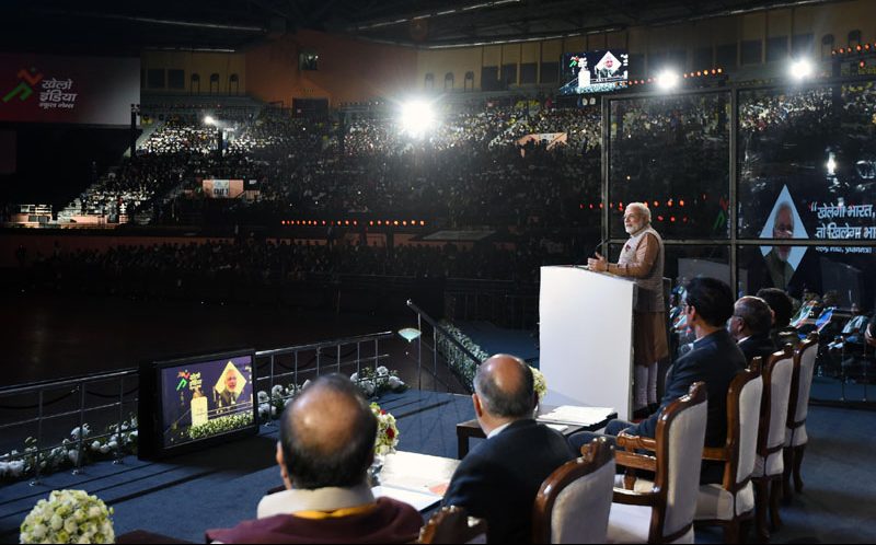 PM addresses the Opening Ceremony of Khelo India School Games