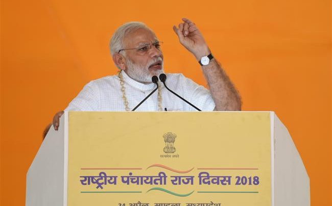 PM’s address at the launch of Rashtriya Gram Swaraj Abhiyan on National Panchayati Raj Day in Mandla, MP