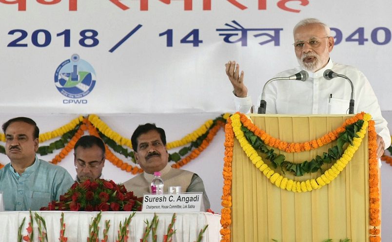PM’s address at the inauguration of the newly constructed Western Court Annexe, New Delhi