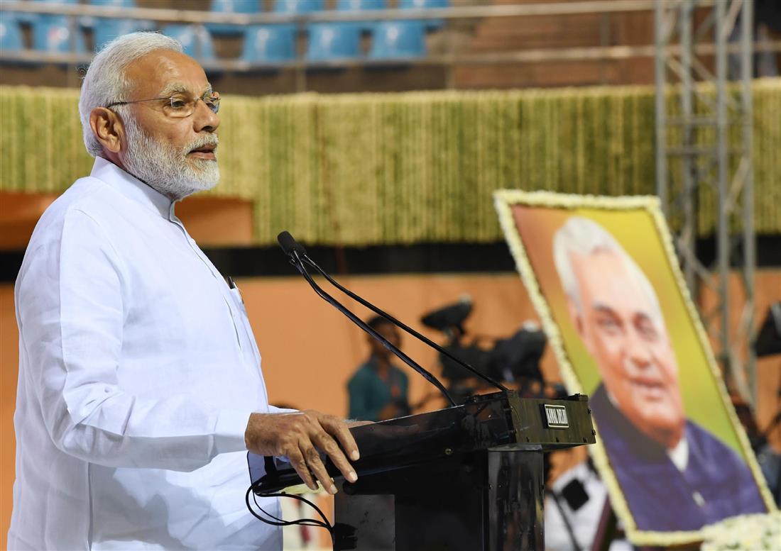 PM addresses prayer meeting in memory of former PM Atal Bihari Vajpayee