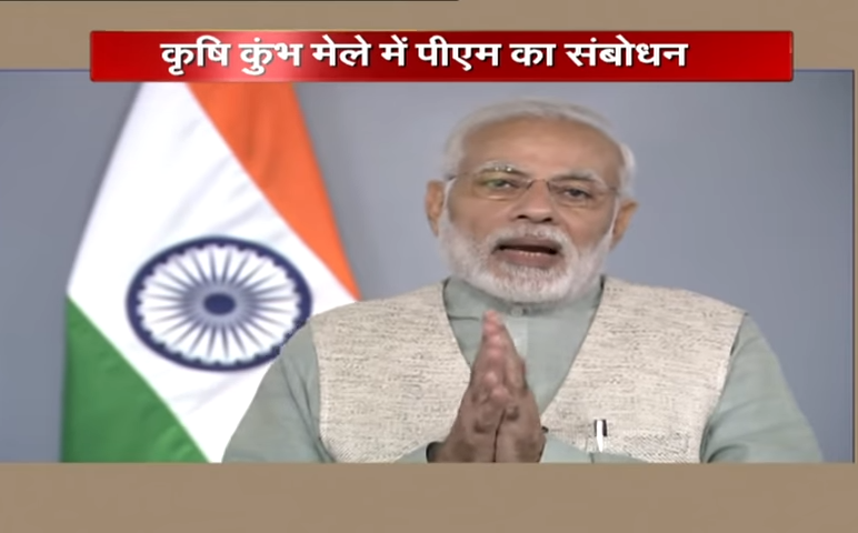 PM’s address at the inauguration of ‘Agriculture Kumbha 2018’ in Lucknow, via video conference