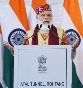 PM&rsquo;s address at the inauguration of Atal Tunnel in Rohtang, Himachal Pradesh