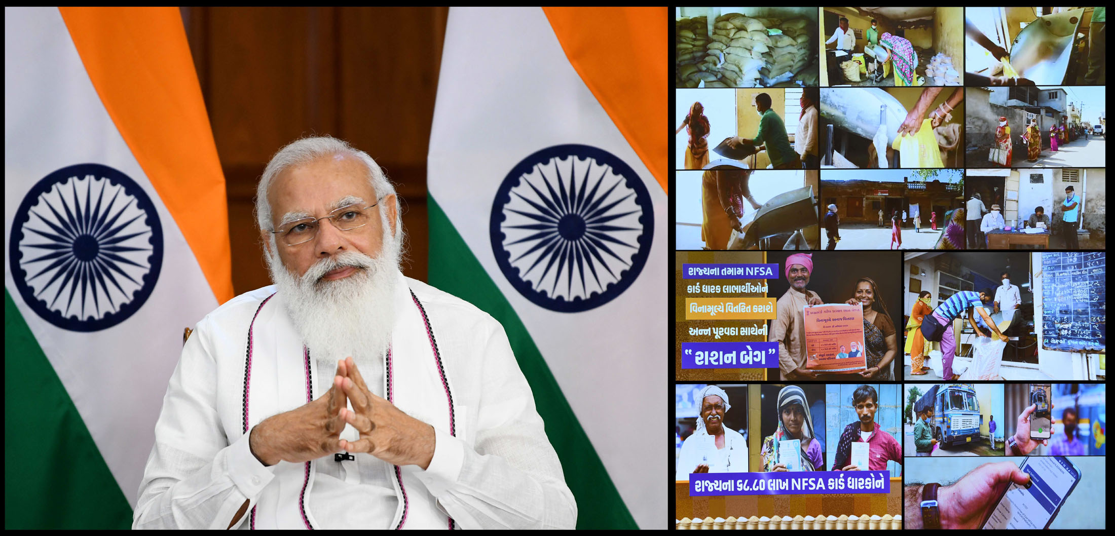 PM Interacts With Beneficiaries Of Pradhan Mantri Garib Kalyan Anna 