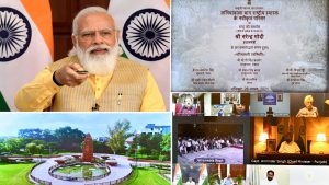 PM’s speech after dedicating renovated complex of Jallianwala Bagh Smarak to the nation