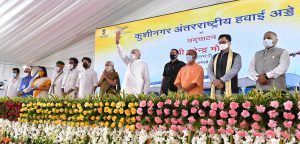 PM inaugurates Kushinagar International Airport