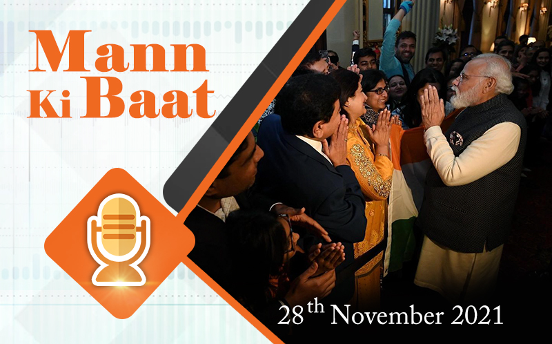 ‘મન કી બાત’- (ત્ર્યાંસીમી કડી) – 28-11-2021
