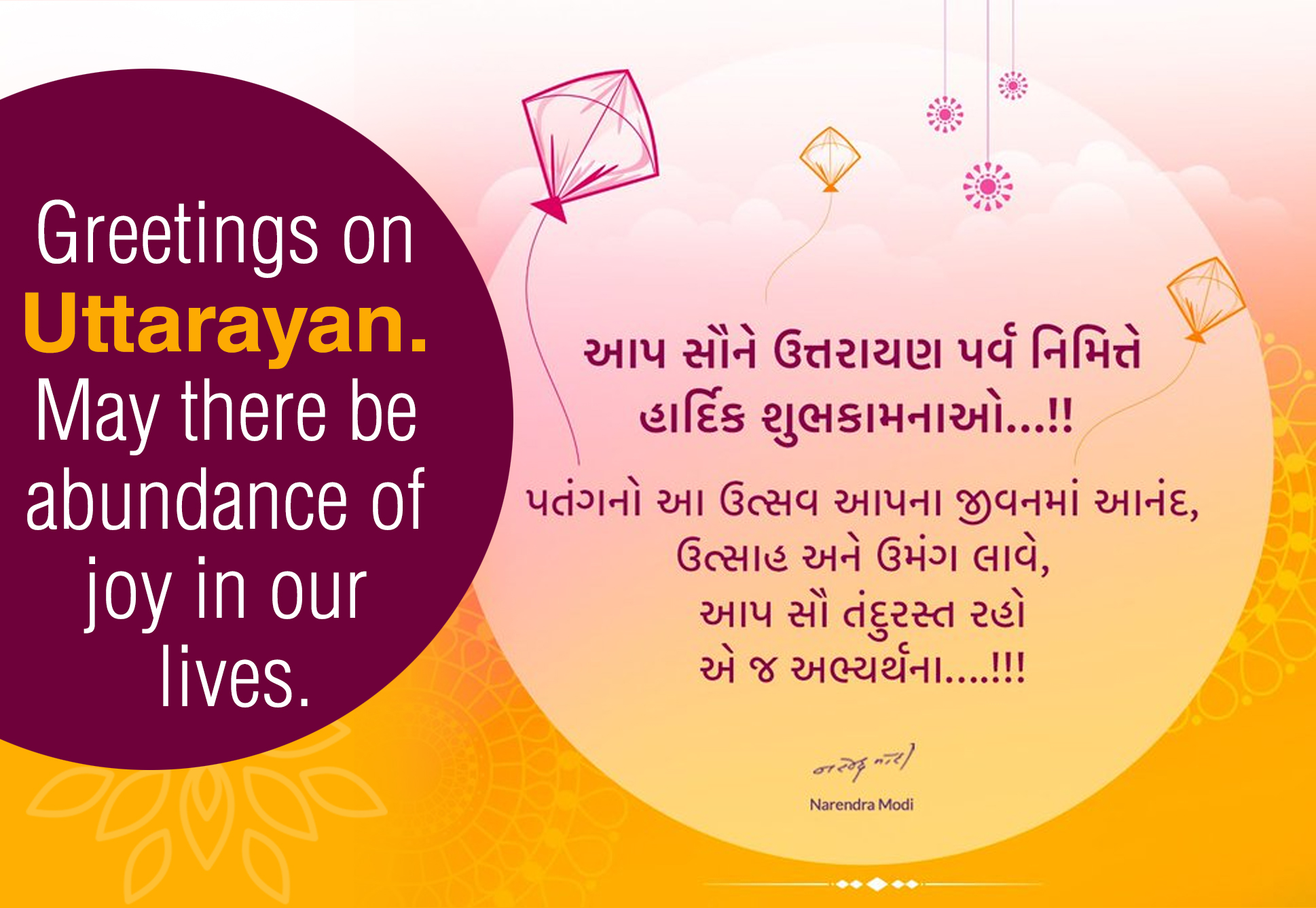 pm-greets-people-on-uttarayan-prime-minister-of-india