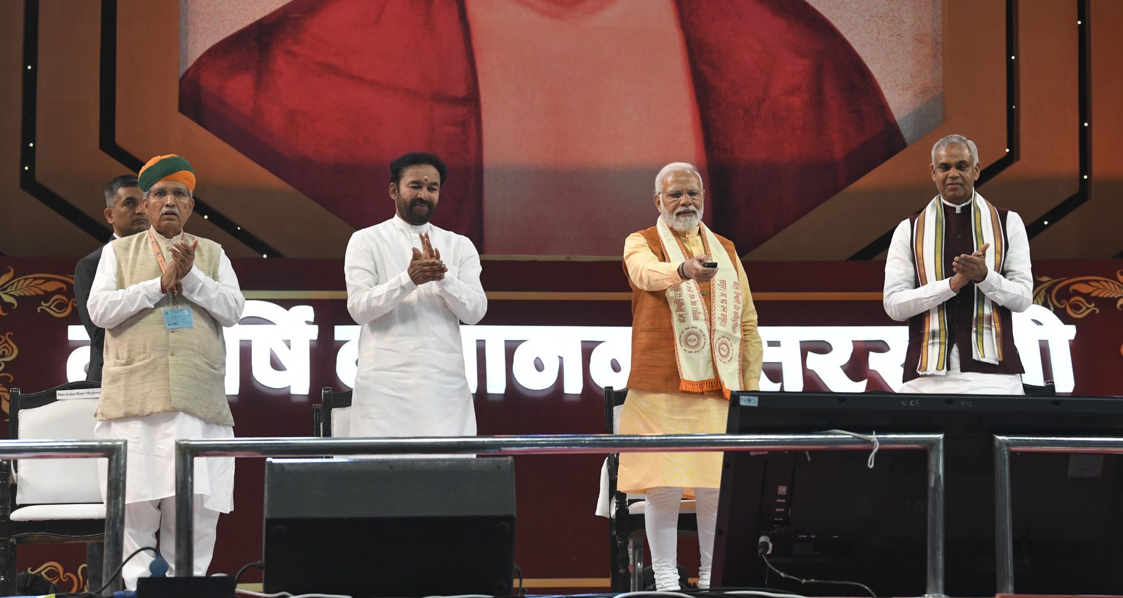 PM Inaugurates 200th Jayanti Celebrations Of Maharishi Dayanand pm-inaugurates-200th-jayanti-celebrations-of-maharishi-dayanand