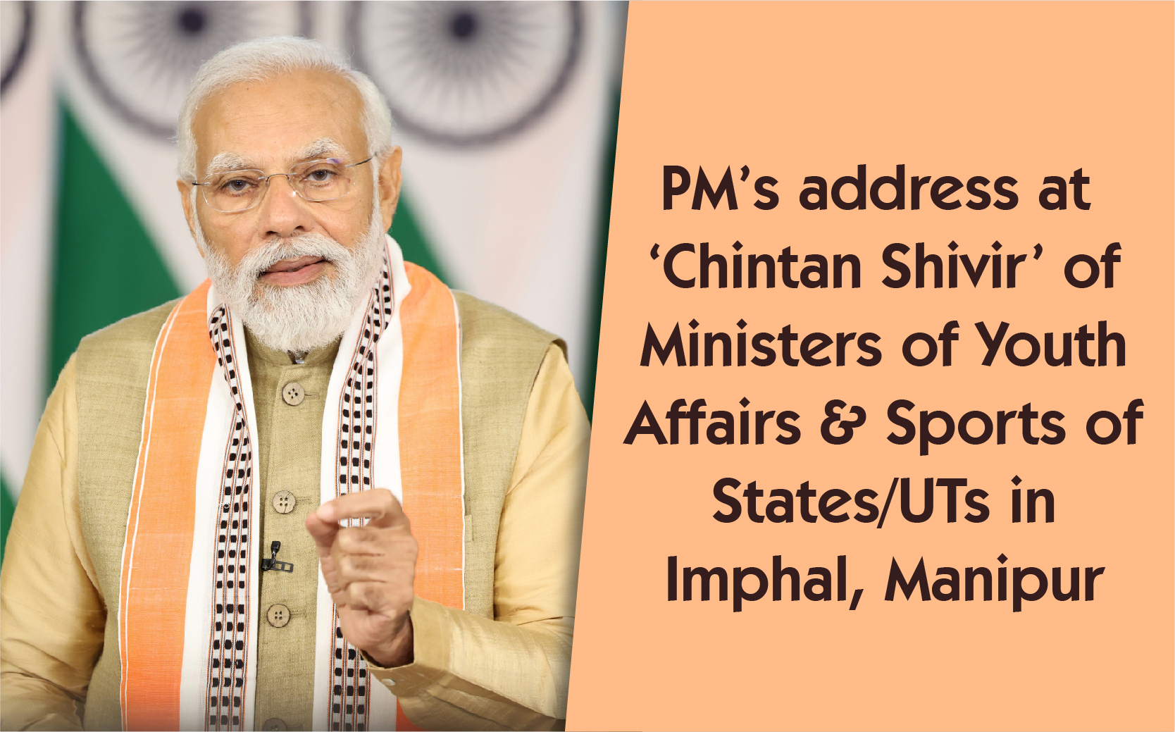 PM’s address at ‘Chintan Shivir’ of Ministers of Youth Affairs & Sports ...