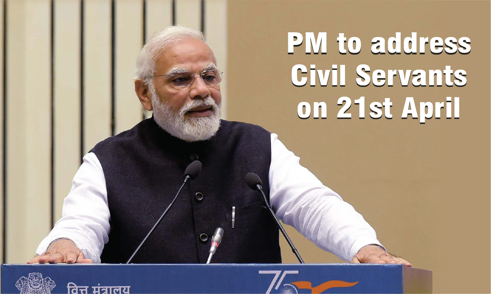 PM to address Civil Servants on 21st April Prime Minister of India