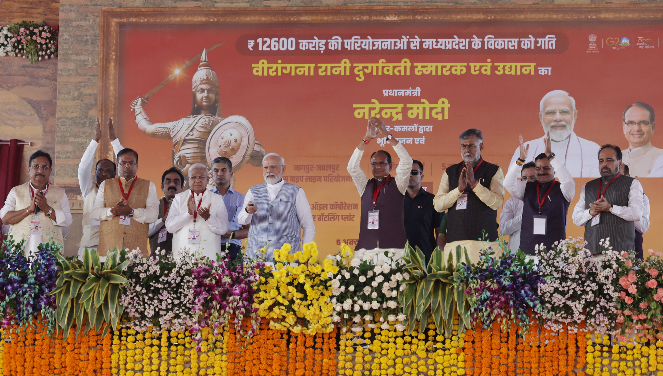 PM lays foundation stone and dedicates to nation development projects worth more than Rs 12,600 crore in Jabalpur, Madhya Pradesh