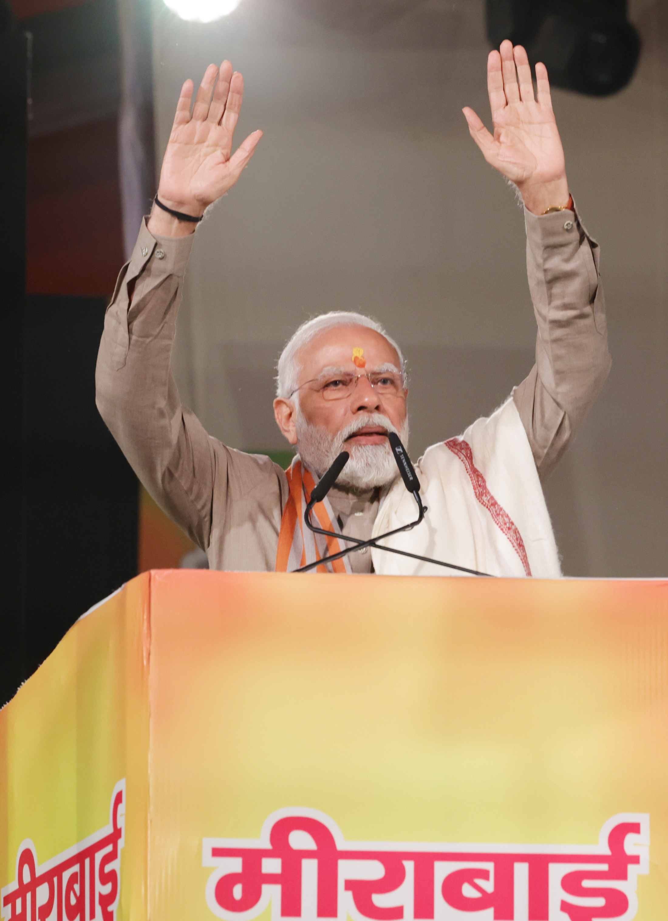 PM&rsquo;s address at the 525th Birth Anniversary of Saint Meera Bai in Mathura