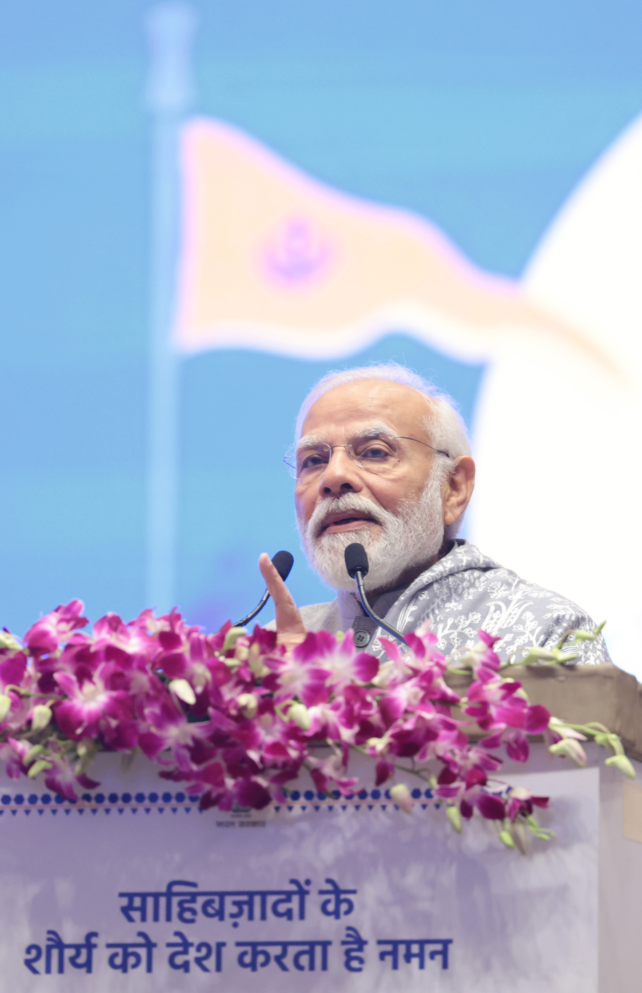 PM&rsquo;s address at Veer Bal Diwas programme