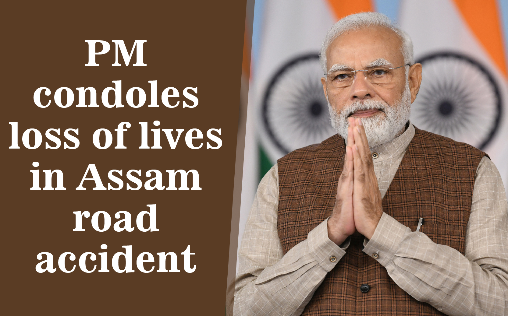 PM condoles loss of lives in Assam road accident | Prime Minister of India