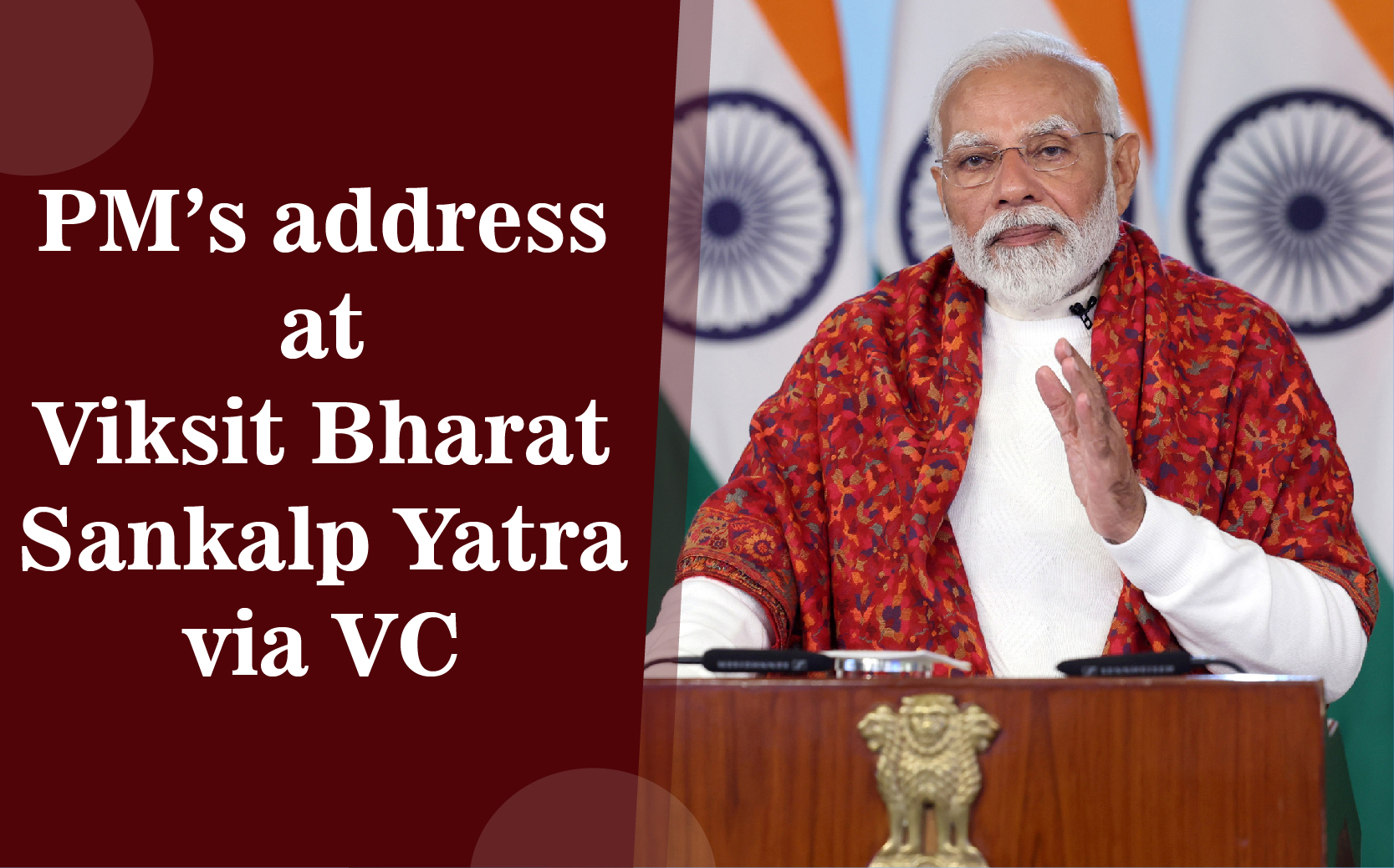 PM’s address at Viksit Bharat Sankalp Yatra via VC | Prime Minister of ...