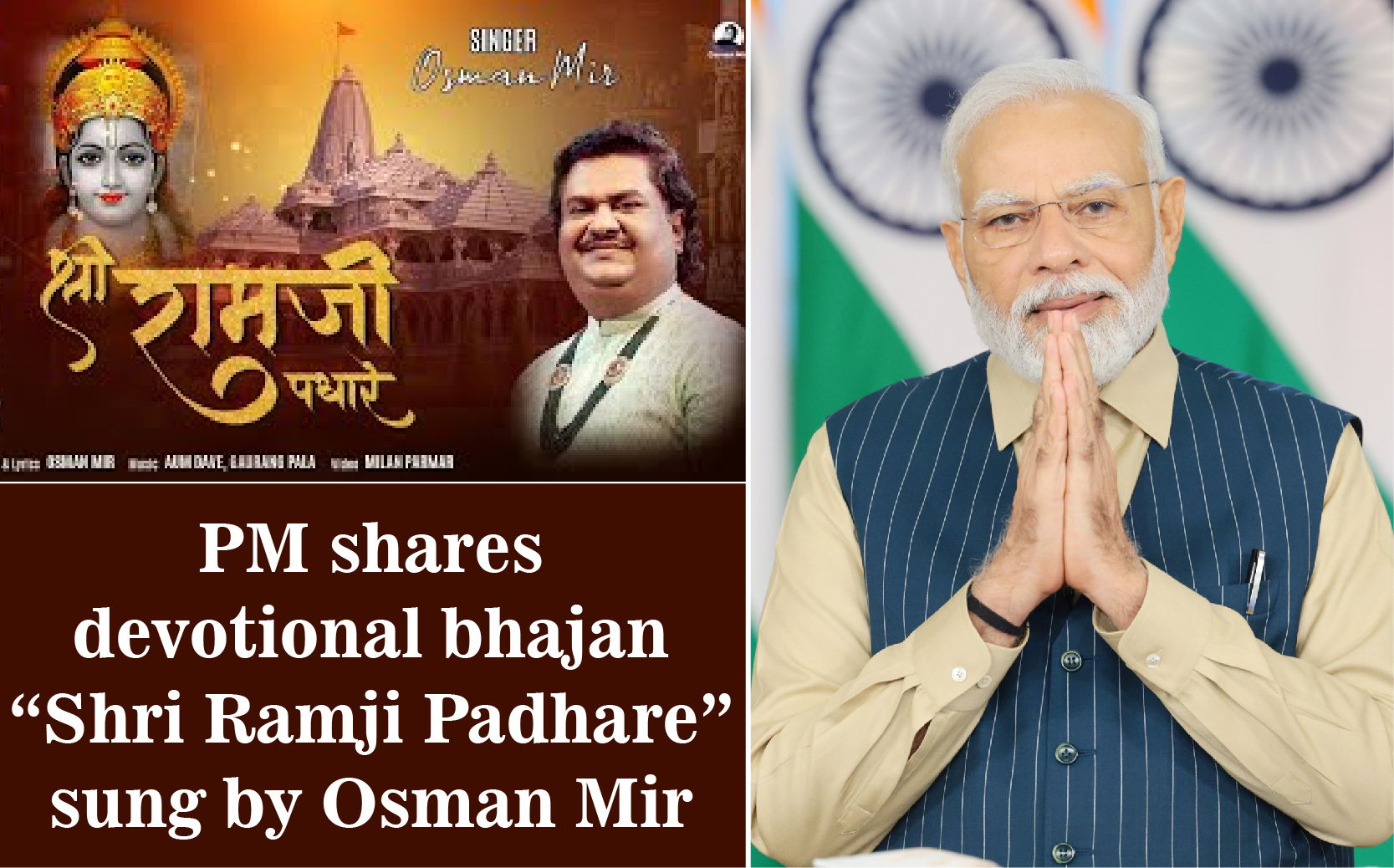 PM shares devotional bhajan “Shri Ramji Padhare” sung by Osman Mir ...
