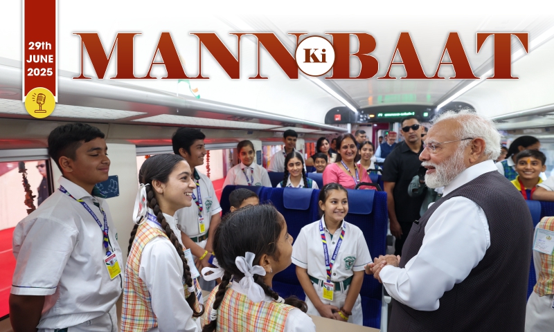 मन की बात की 123वीं कड़ी में प्रधानमंत्री का सम्बोधन