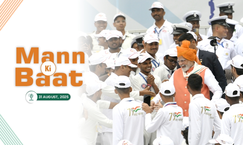 मन की बात की 125वीं कड़ी में प्रधानमंत्री का सम्बोधन