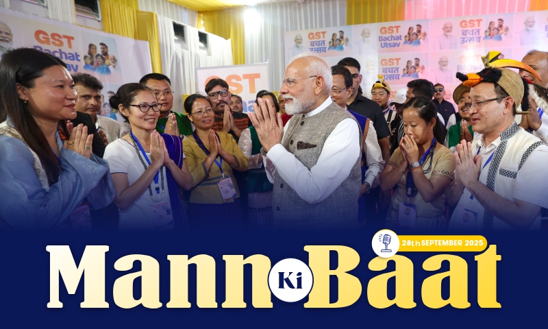 मन की बात की 126वीं कड़ी में प्रधानमंत्री का सम्बोधन