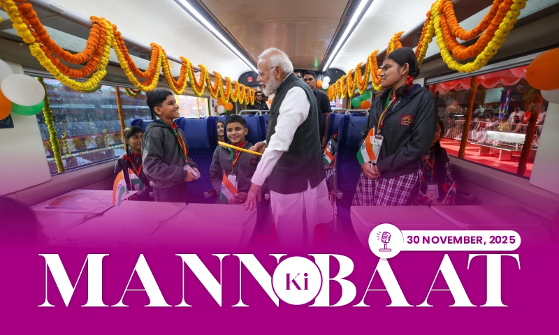 मन की बात की 128वीं कड़ी में प्रधानमंत्री का सम्बोधन