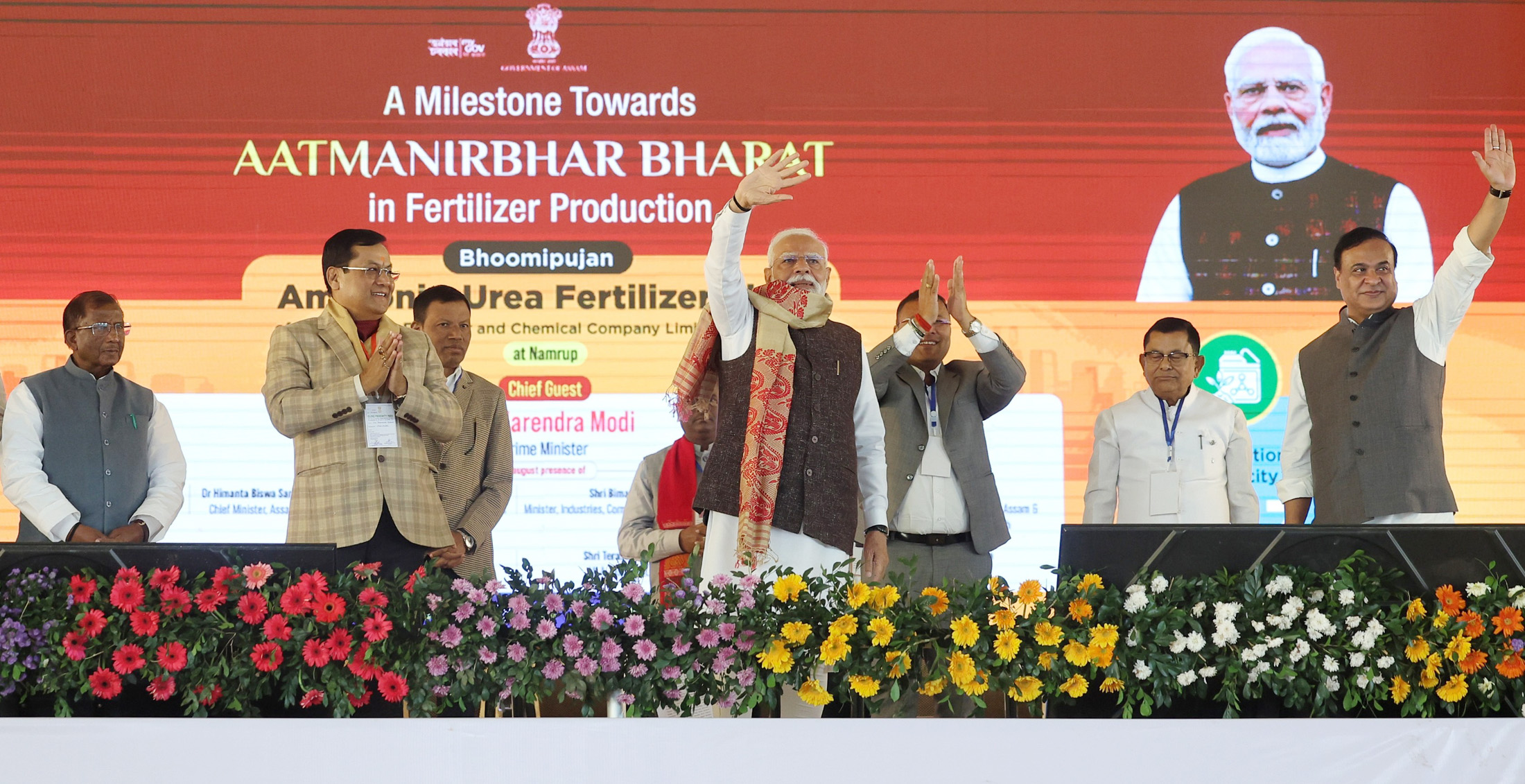 पीएम मोदी संयंत्र मॉडल का निरीक्षण करते हुए