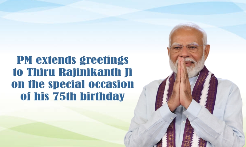 PM extends greetings to Thiru Rajinikanth Ji on the special occasion of his 75th birthday