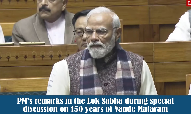 PM’s remarks in the Lok Sabha during special discussion on 150 years of Vande Mataram