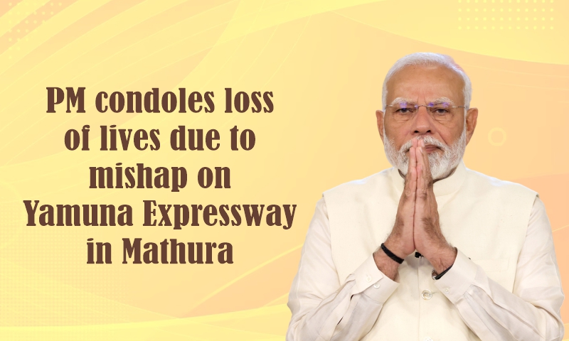 মথুৰাৰ যমুনা এক্সপ্ৰেছৱে’ত দুৰ্ঘটনাত হোৱা প্ৰাণহানিৰ বাবে প্ৰধানমন্ত্ৰীৰ শোক প্ৰকাশ