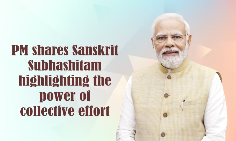 PM shares Sanskrit Subhashitam highlighting the power of collective effort