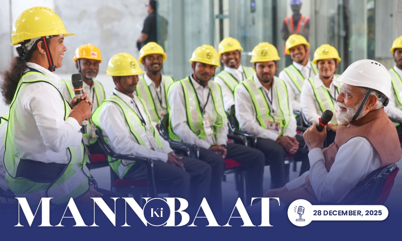 मन की बात की 129वीं कड़ी में प्रधानमंत्री का सम्बोधन