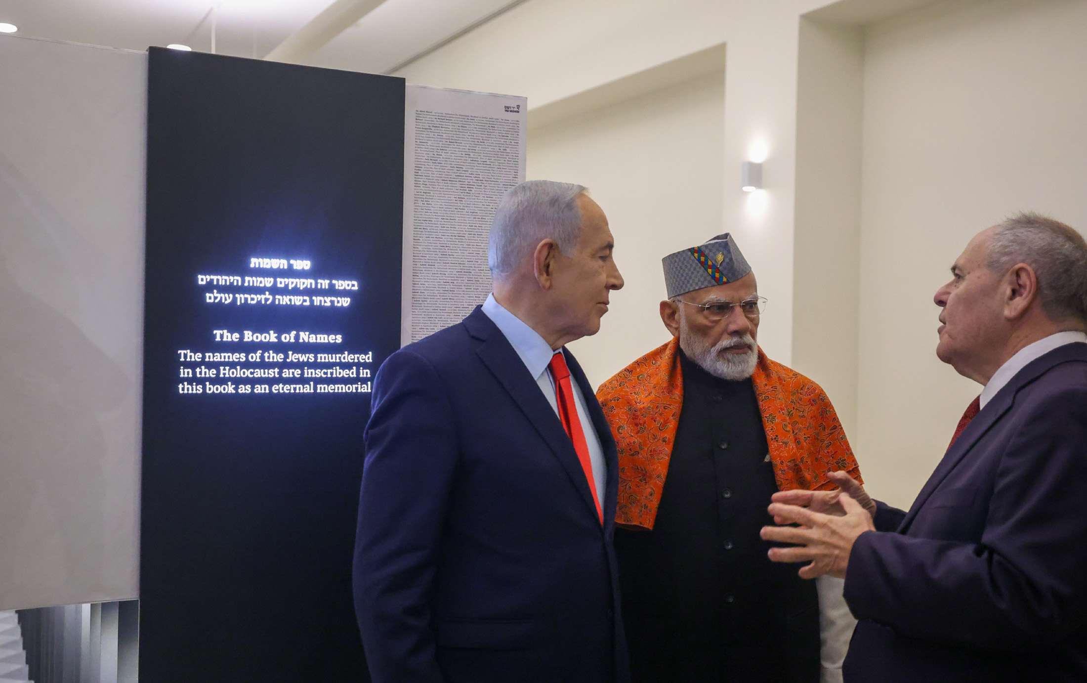 PM visits Yad Vashem – The World Holocaust Remembrance Centre