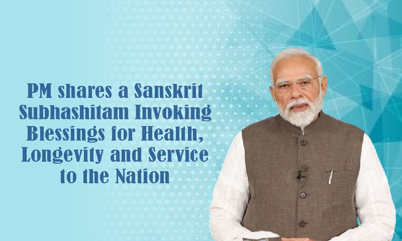 PM shares a Sanskrit Subhashitam Invoking Blessings for Health, Longevity and Service to the Nation
