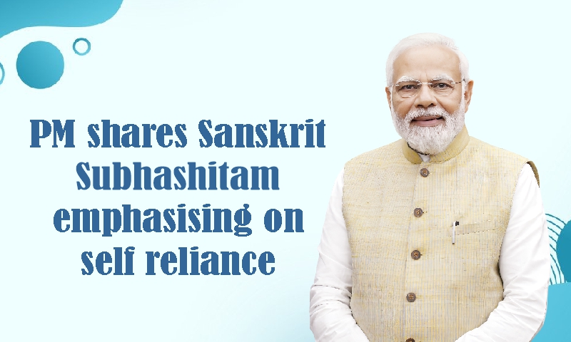 PM shares Sanskrit Subhashitam emphasising on self reliance