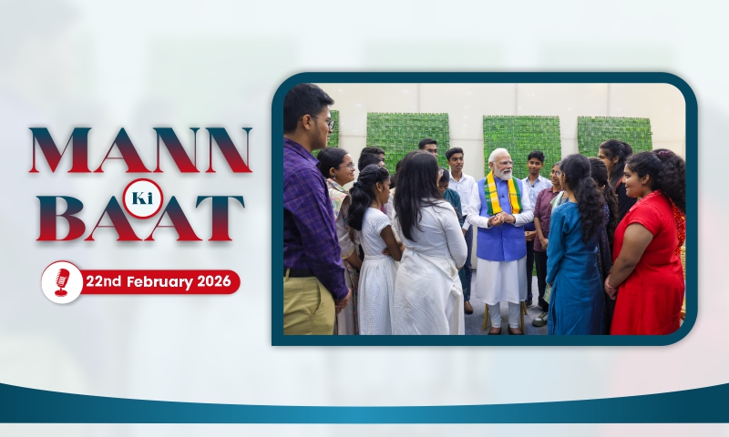 मन की बात की 131वीं कड़ी में प्रधानमंत्री का सम्बोधन