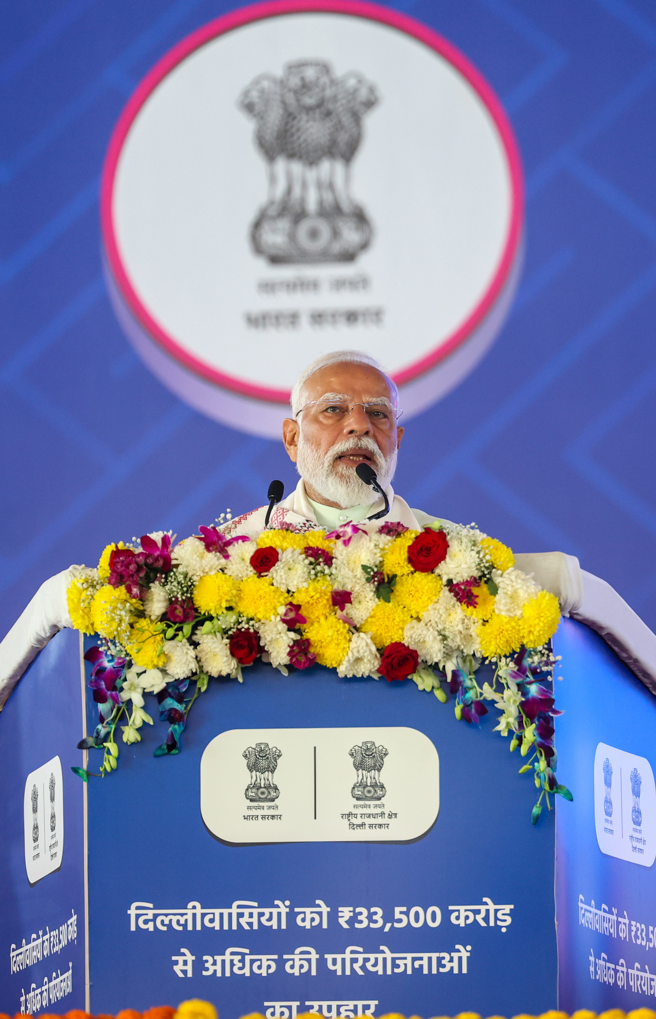 PM&rsquo;s address at the launch of various development projects in Delhi