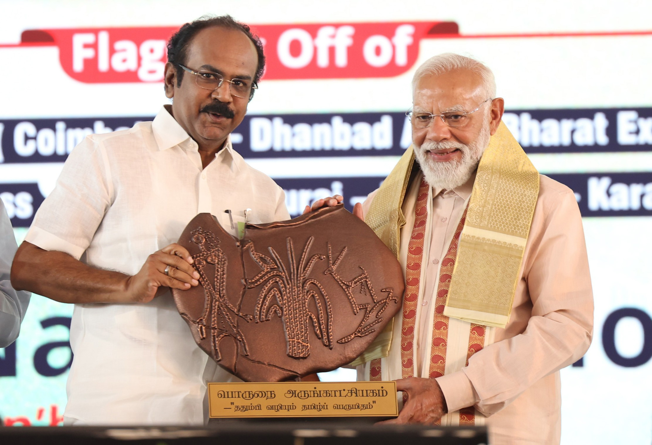PM attends the laying of foundation stone, inaugurates & flagging off of various projects at Tiruchirappalli, in Tamil Nadu on March 11, 2026.