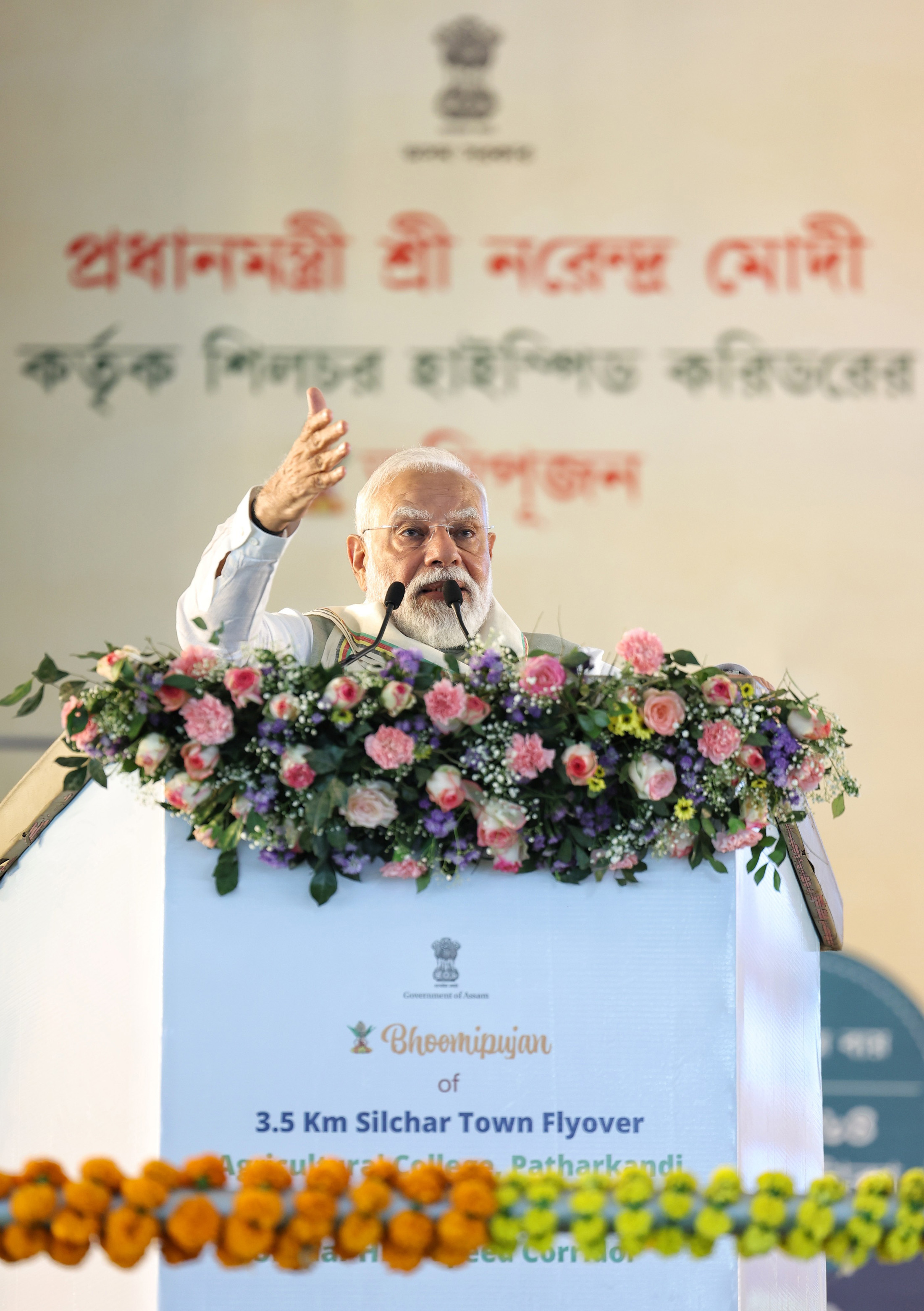असम के सिलचर में विभिन्न विकास कार्यों के शुभारंभ के दौरान प्रधानमंत्री के संबोधन का मूल पाठ