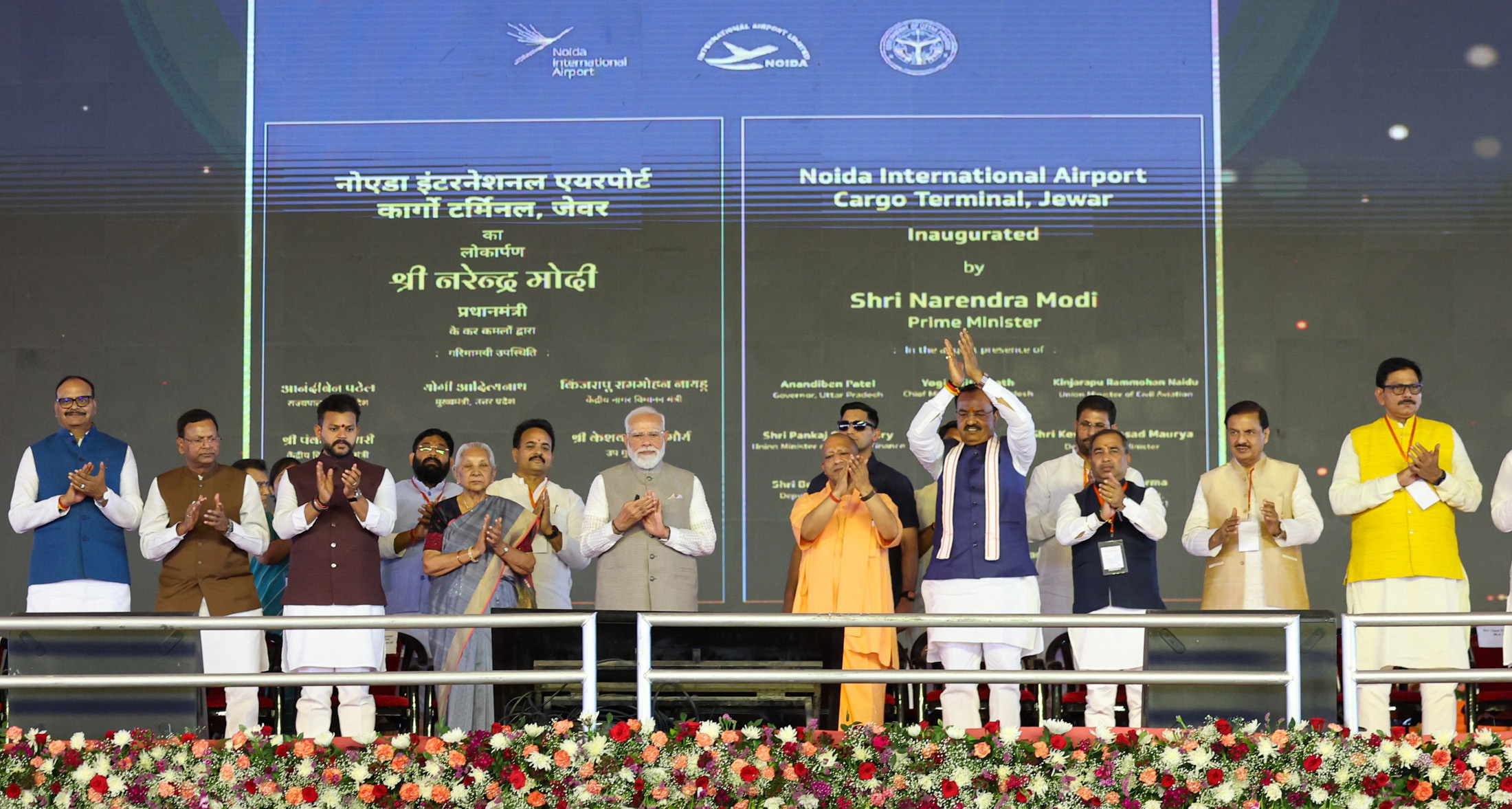 PM inaugurates Phase I of Noida International Airport, developed with an investment of around ₹11,200 crore