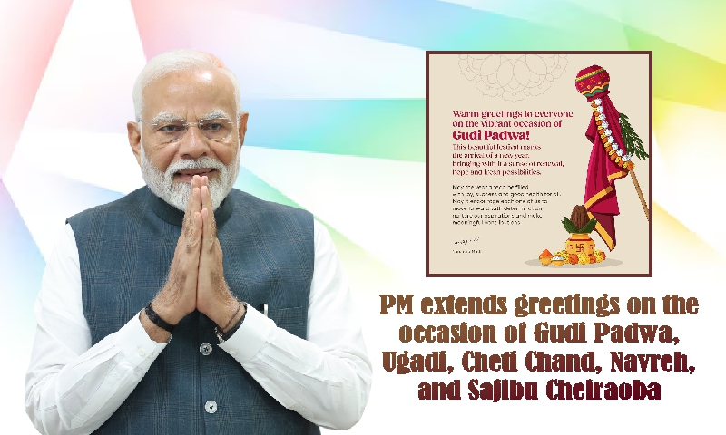 PM extends greetings on the occasion of Gudi Padwa, Ugadi, Cheti Chand, Navreh, and Sajibu Cheiraoba