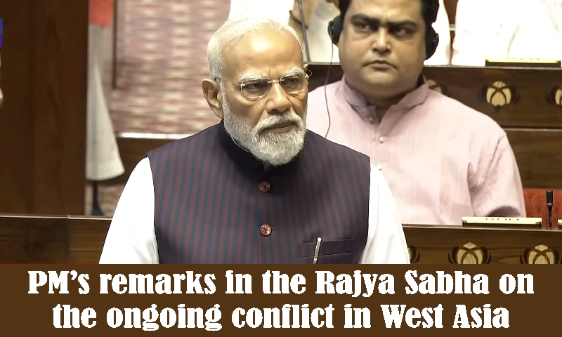 पश्चिम एशिया में चल रहे संघर्ष पर राज्यसभा में प्रधानमंत्री का सम्बोधन