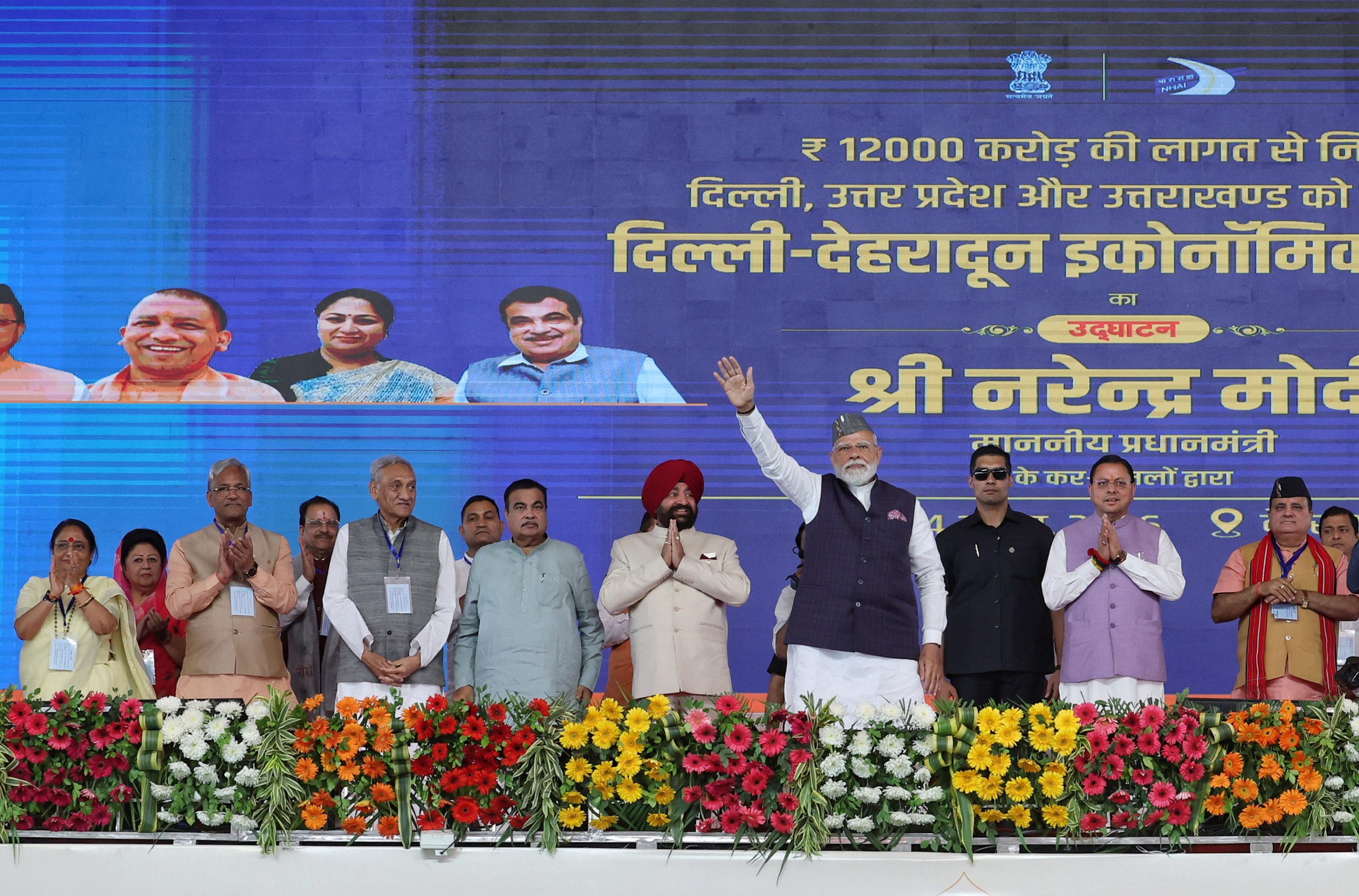 PM shares glimpses of his speech during inauguration of the Delhi-Dehradun Economic Corridor
