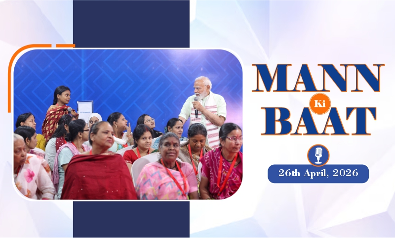 PM’s address in the 133rd Episode of Mann Ki Baat