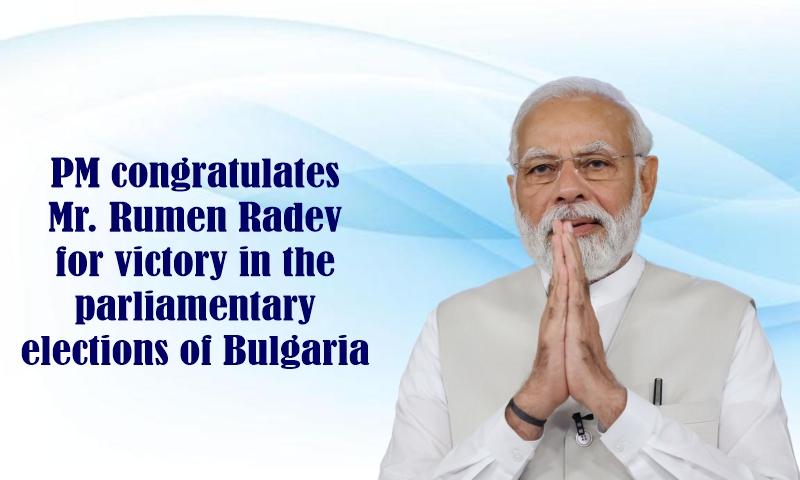 ബൾഗേറിയൻ പാർലമെന്റ് തിരഞ്ഞെടുപ്പിലെ വിജയത്തിൽ റുമെൻ റാഡവിനെ പ്രധാനമന്ത്രി അഭിനന്ദിച്ചു