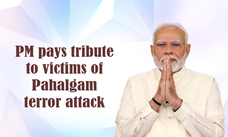 പഹൽഗാം ഭീകരാക്രമണത്തിലെ ഇരകൾക്ക് പ്രധാനമന്ത്രി ശ്രദ്ധാഞ്ജലി അർപ്പിച്ചു