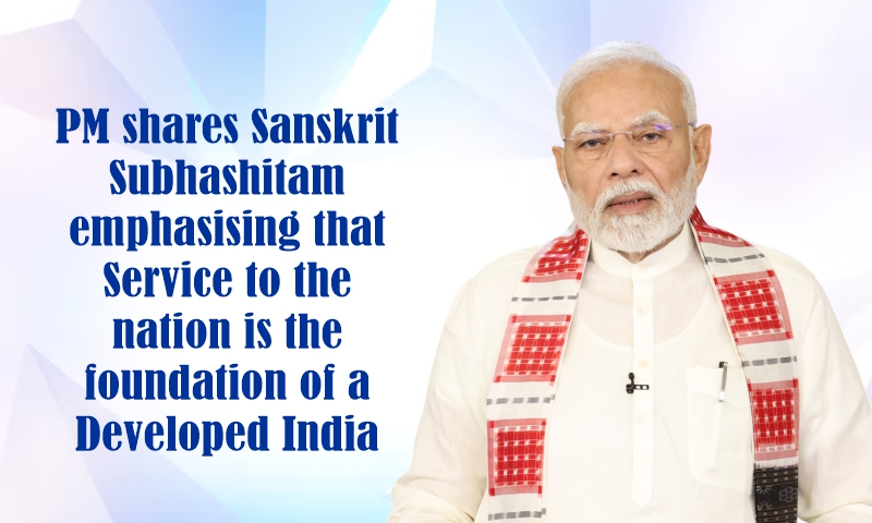 PM shares Sanskrit Subhashitam emphasising that Service to the nation is the foundation of a Developed India